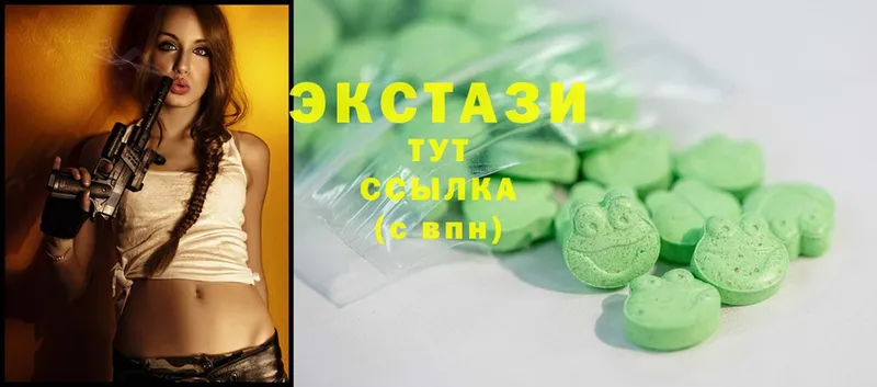 Экстази MDMA  мега вход  Княгинино  купить  