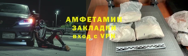 apvp Баксан