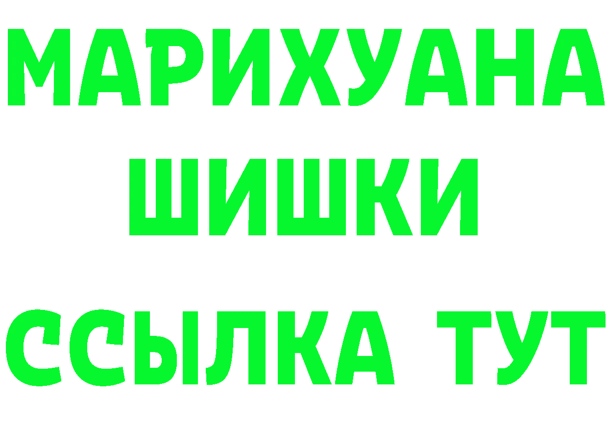 Где найти наркотики?  наркотические препараты Княгинино