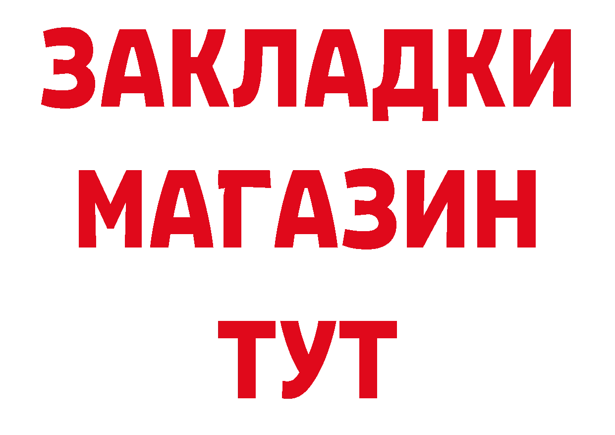 Героин Афган как зайти площадка ссылка на мегу Княгинино