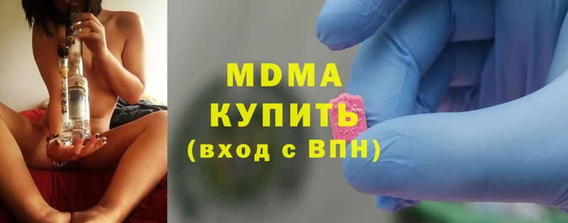 MDMA кристаллы  Княгинино 